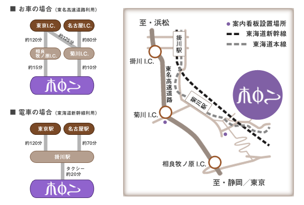 ホロンゴルフ倶楽部 地図